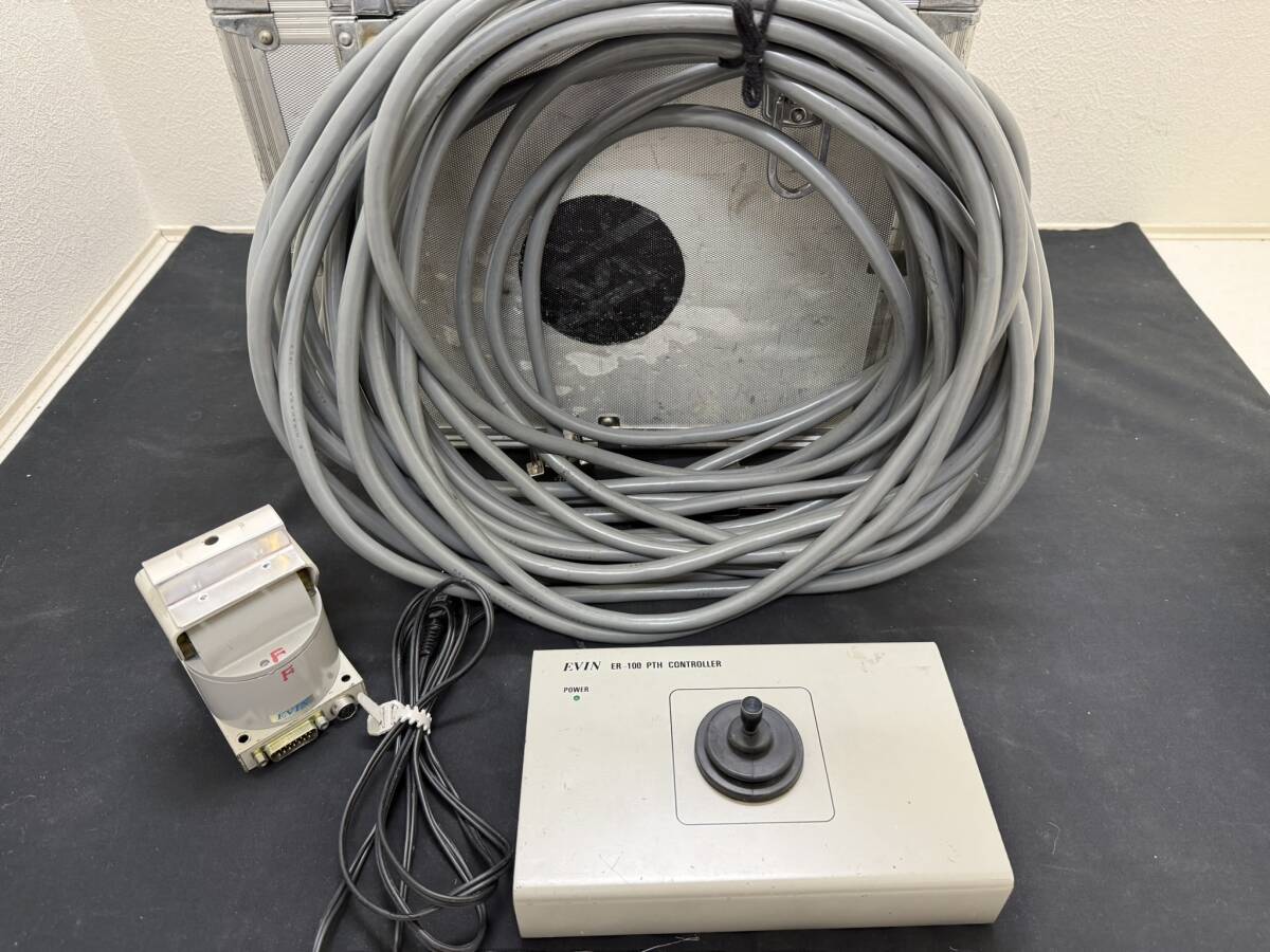 EVIN EP-100リモコンヘッド＋ER-100パンチルコントローラー ケースセット