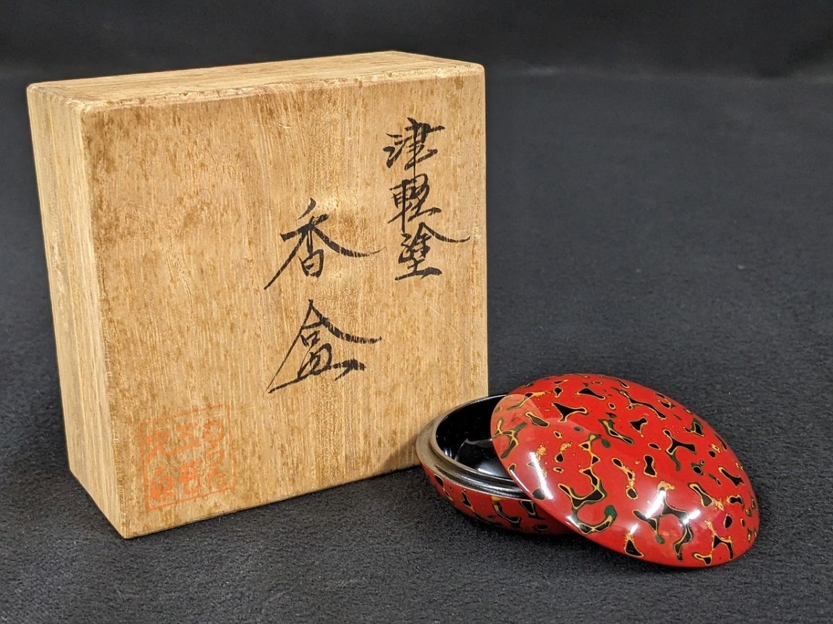 P778 津軽塗 香合 むらた工芸/60