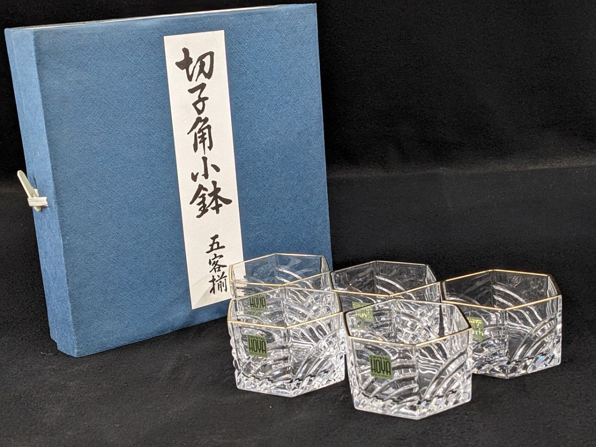 Q718 HOYA 金縁 クリスタルガラス 切子角小鉢 五客揃/80
