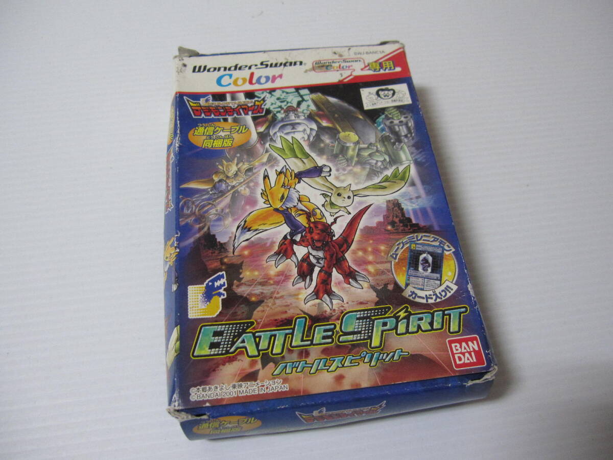 【WS ワンダースワンカラー ソフト】デジモンテイマーズ バトルスピリッツ 動作品 通信ケーブル同梱版　箱・説明書・カード付 / バンダイ