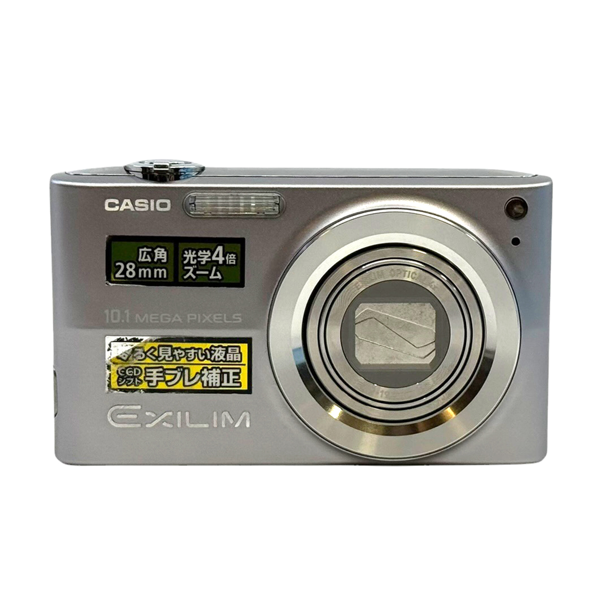 CASIO EXILIM EX-Z200 コンパクトデジタルカメラ/コンデジ/デジカメ