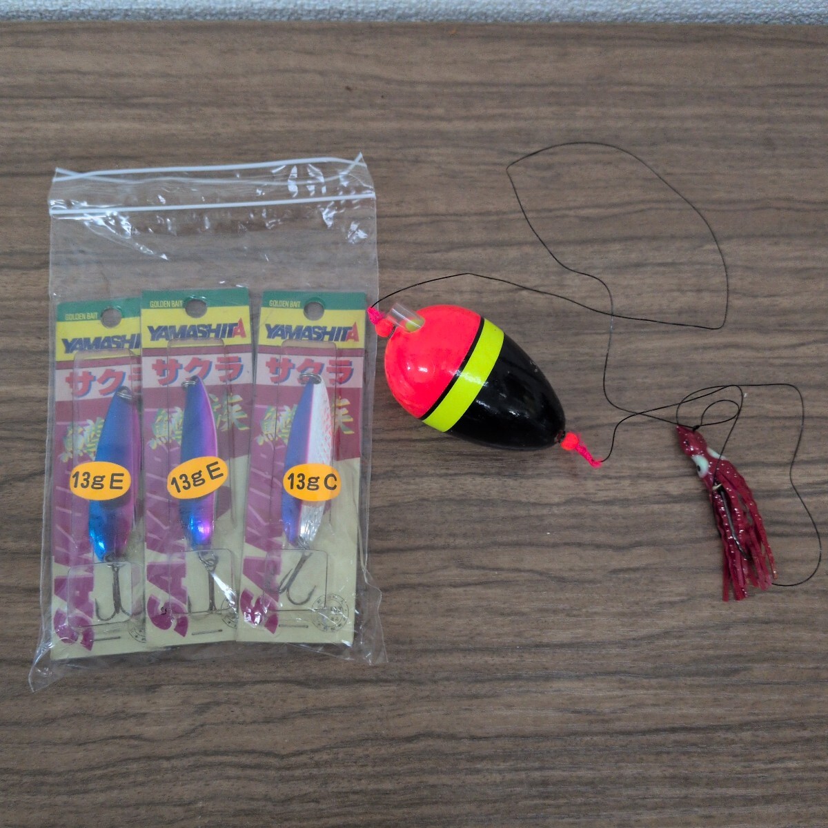 ★釣り具セット★中古品★ルアー★サクラ★YAMASHITA★引き取り可能★札幌★北海道★