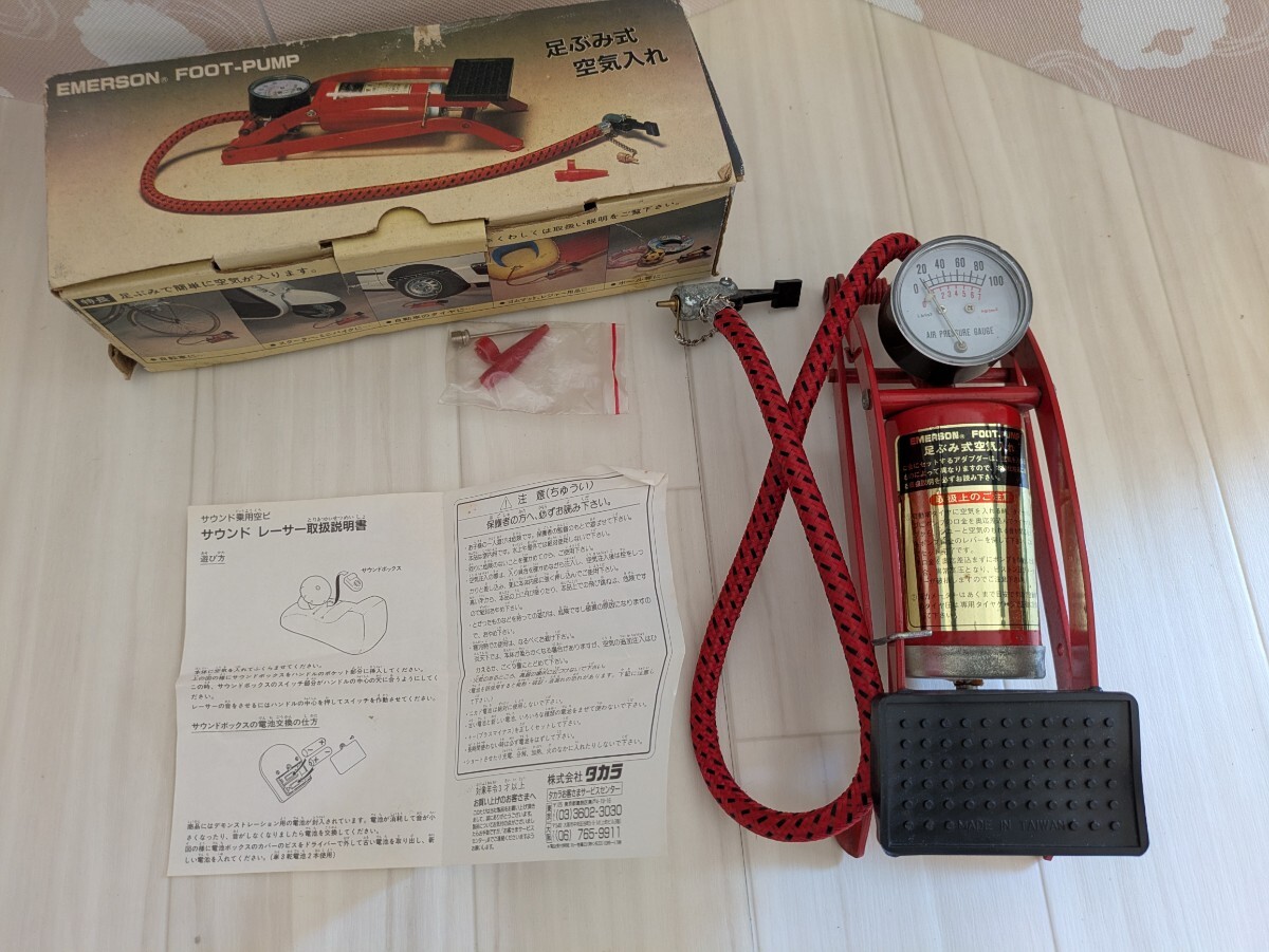 ☆足踏み空気入れ☆自転車☆スクーター☆ミニバイク☆ボールなど☆中古品☆札幌☆北海道☆