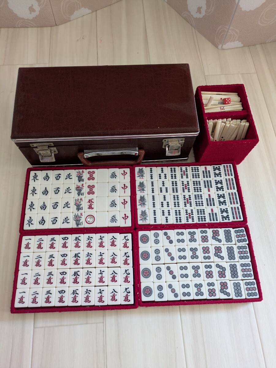 ☆麻雀牌セット☆中古品☆札幌☆北海道☆