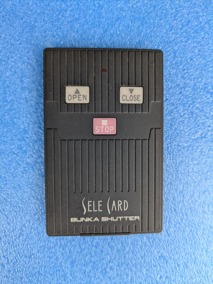 ☆文化シャッター☆電動シャッター用リモコン☆セレカードⅡ☆3ボタン☆中古品☆札幌☆北海道☆
