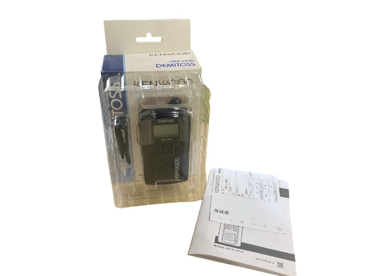 KENWOOD ケンウッド UBZ-LP20 トランシーバー DEMITOSS 周波数20ch対応 箱付