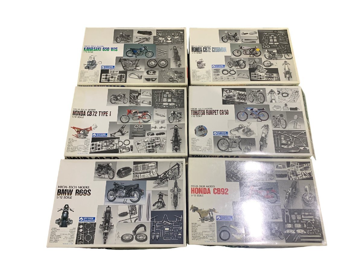 GUNZE SANGYO HIGH-TECH MODEL 6点まとめ カワサキ ホンダ BMW 他 初版 箱付 未組立品