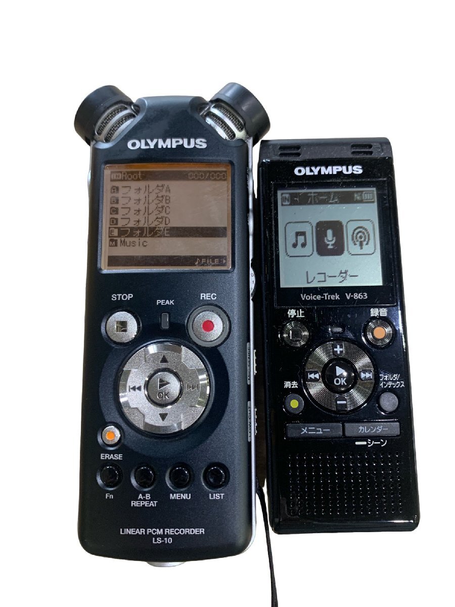 OLYMPUS オリンパス V-863 LS-10 ボイスレコーダー 2個セット 初期化済