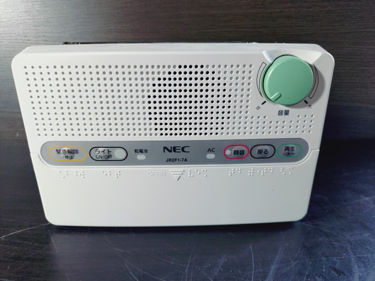 NEC 防災行政無線戸別受信機 JR2F1-7A-B