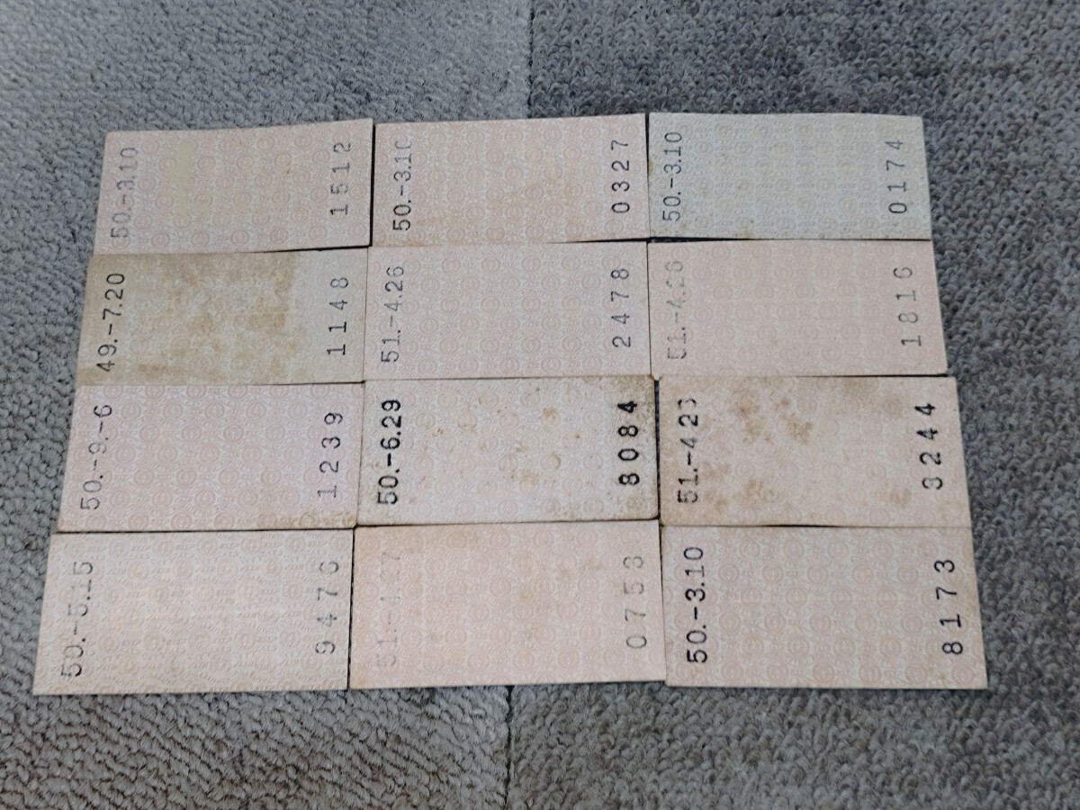 国鉄 軟券 切符 駅名無し まとめて 昭和49~51年