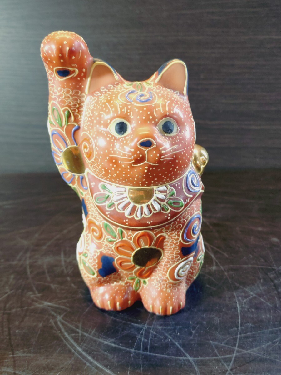 九谷焼 招き猫 陶器 置物 縁起物
