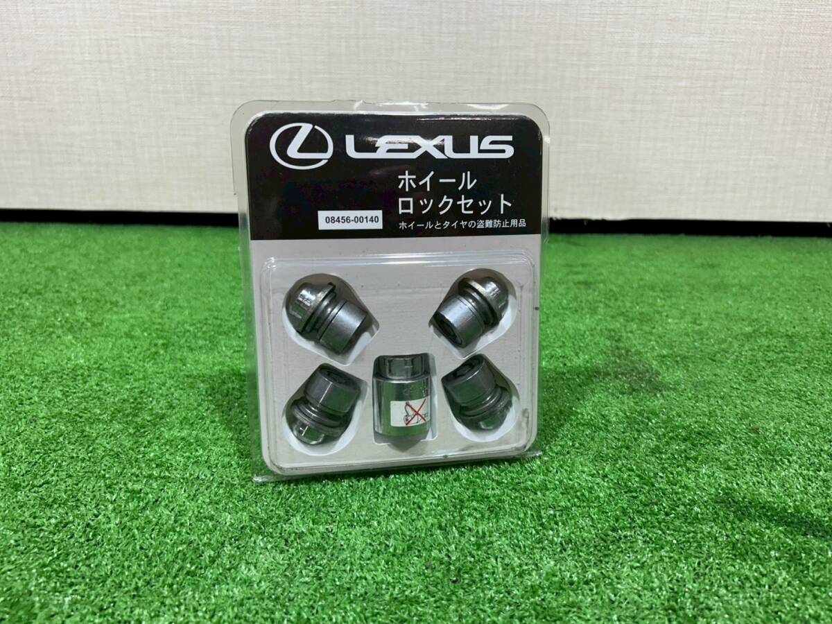 （S1284）LEXUS レクサス ホイールロックセット マックガード 08456-00140 ロックナット