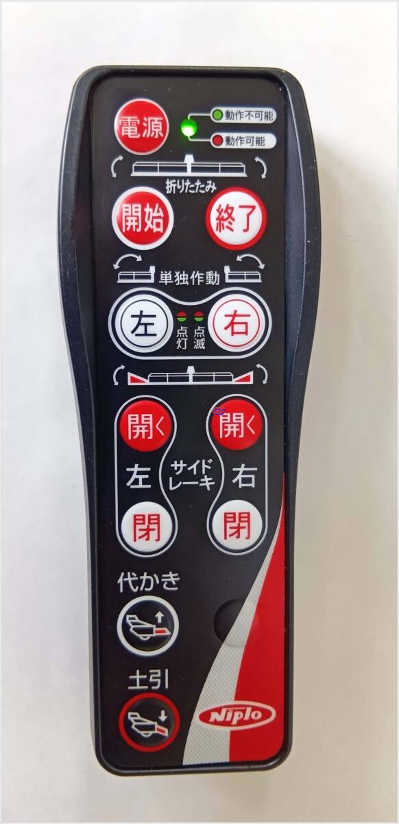 Niplo ニプロ無線リモコン MTYA01TAD0 未使用 ①単品1台