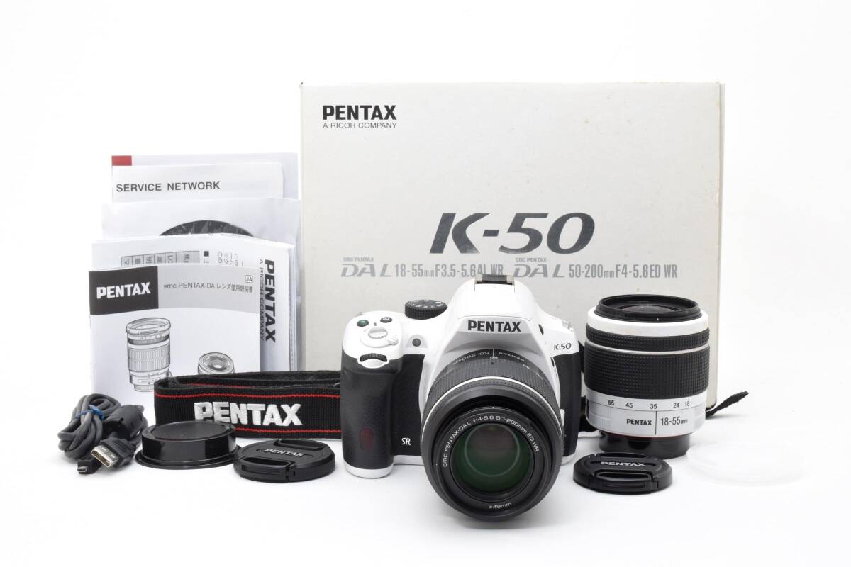 PENTAX ペンタックス K-50 ボディ ホワイト / SMC DAL 18-55mm F3.5-5.6 AL WR ・ 50-200mm F4-5.6 ED WR レンズセット