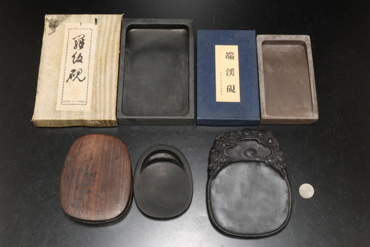 D 書道具 中国美術 端渓硯 羅紋硯 硯 4点 総重量2384g
