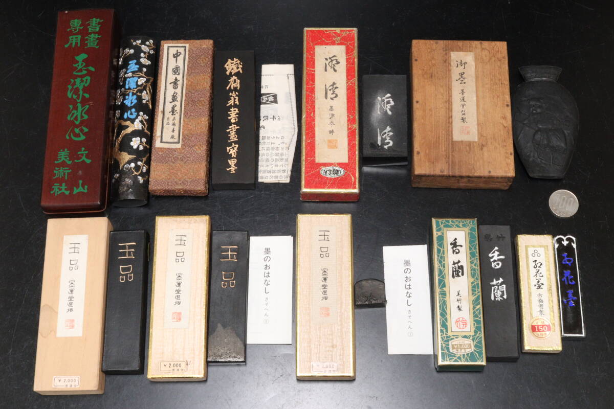 D 書道具 中国墨 和墨 玉潔氷心 鉄斎翁書画宝墨 玉品 香蘭 お花墨 まとめて 総重量384g