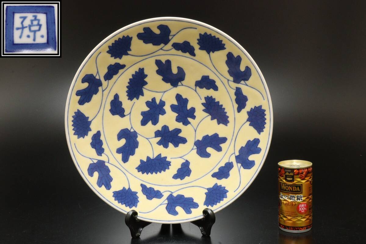 D 徳力孫三郎 釉彩 花文 大皿 直径31cm