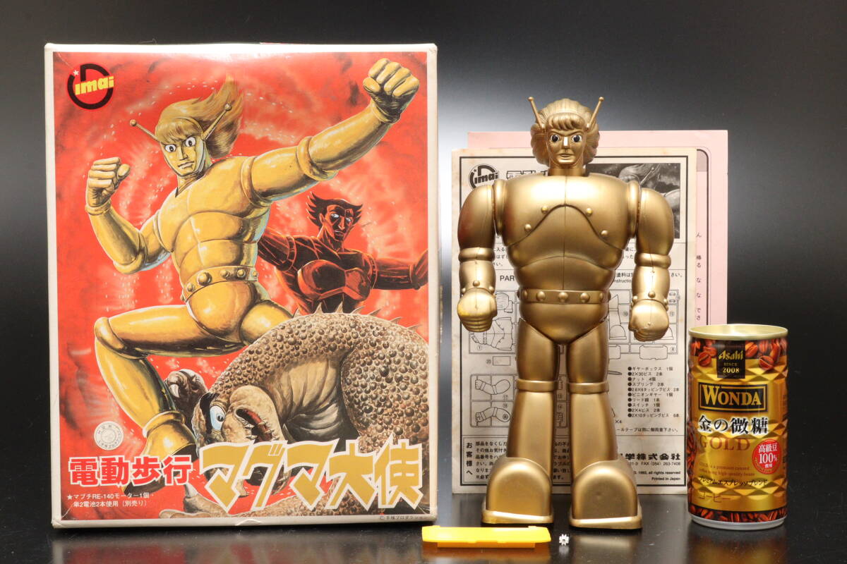 P 元箱 IMAI イマイ 電動歩行 マグマ大使 プラモデル 組立済 ジャンク