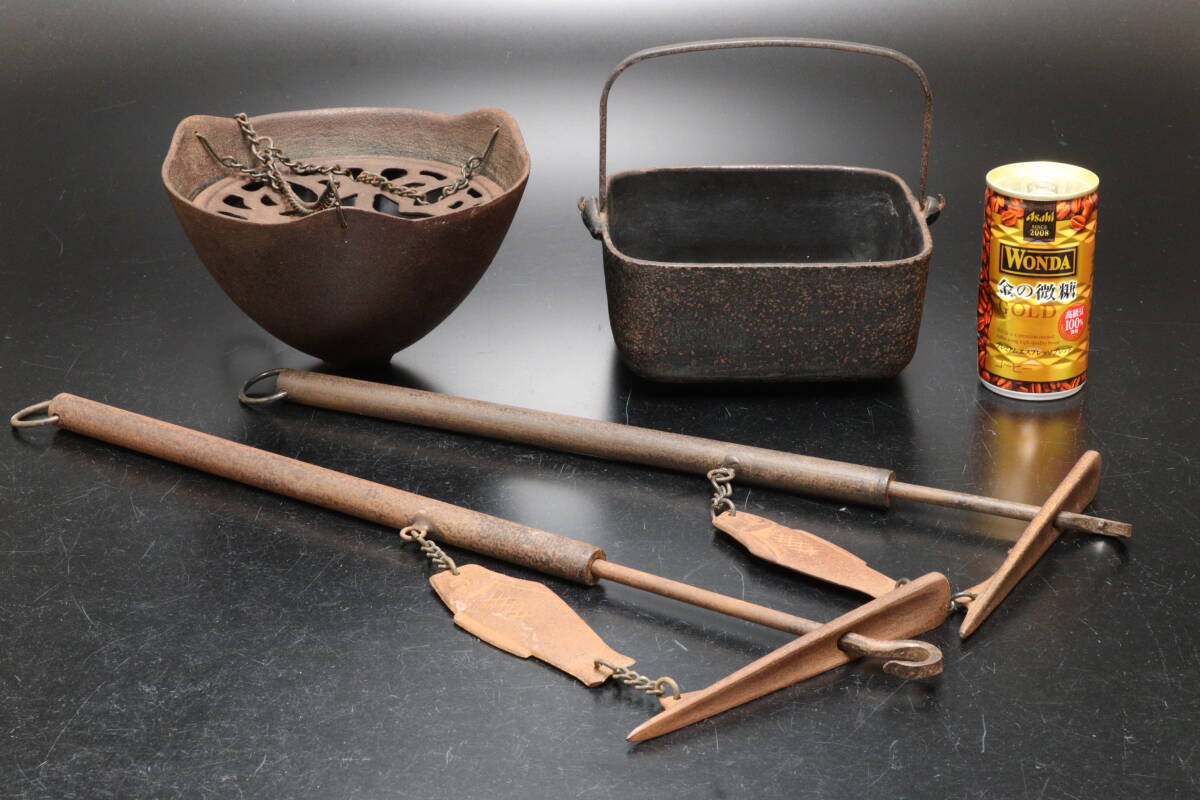 D 鉄製 鉄鍋 自在鉤 4点 総重量3.9kg