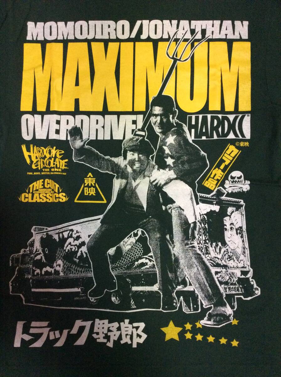 ◎　HCC　ハードコアチョコレート　東映　映画　トラック野郎　菅原文太　愛川欽也　Tシャツ　サイズS　美中古　　　送料320円～定形外郵便