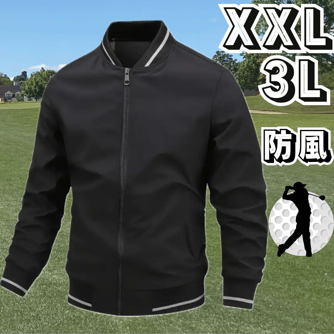 セール★メンズ ゴルフウェア ジャケット ウィンドブレーカー ブルゾン 長袖 シンプル ブラック 黒★大きいサイズ XXL 3L★スポーツウェア