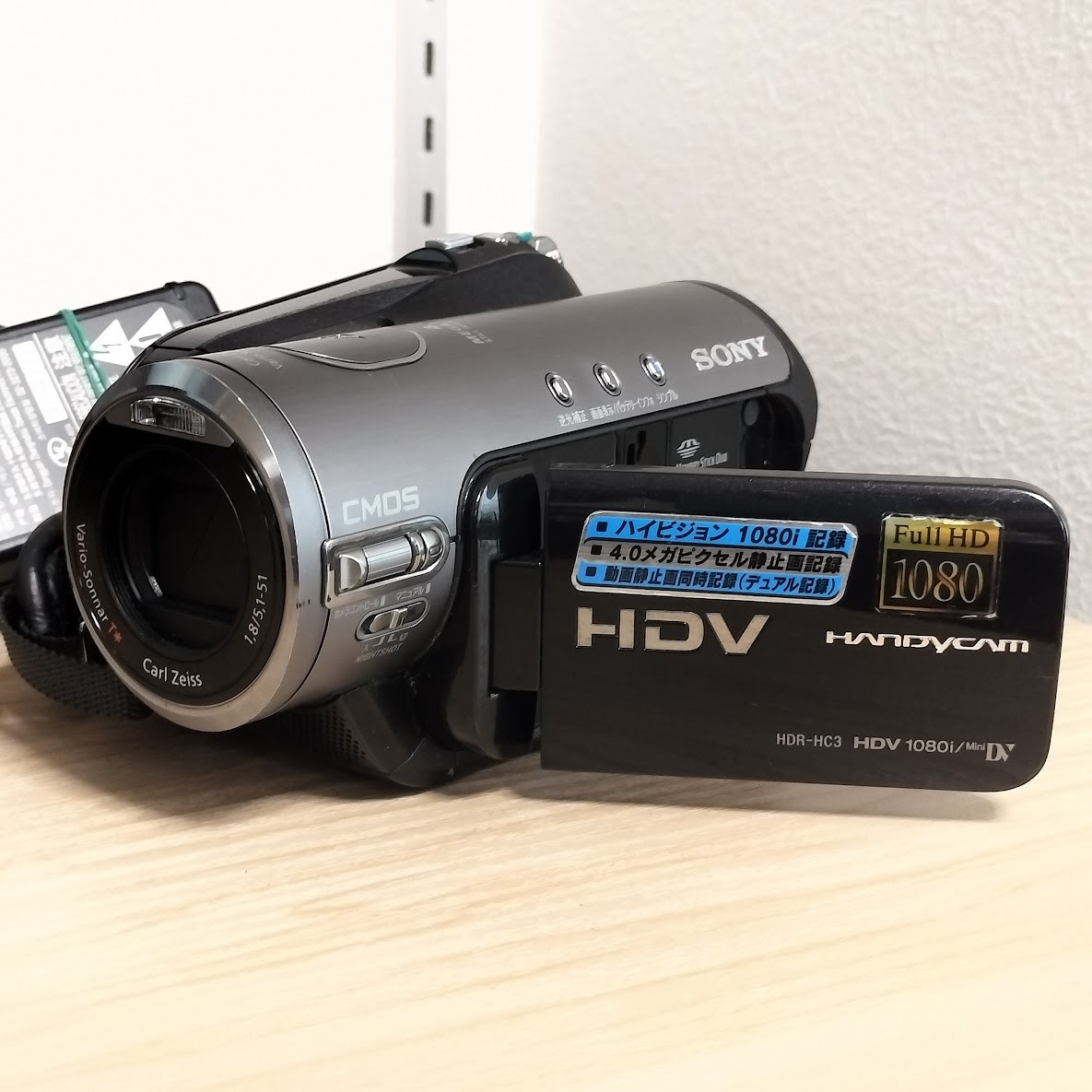 SONY HDV ハンディカム HDR-HC3 ビデオカメラ ソニー 中古 通電確認 1円スタート 84c638