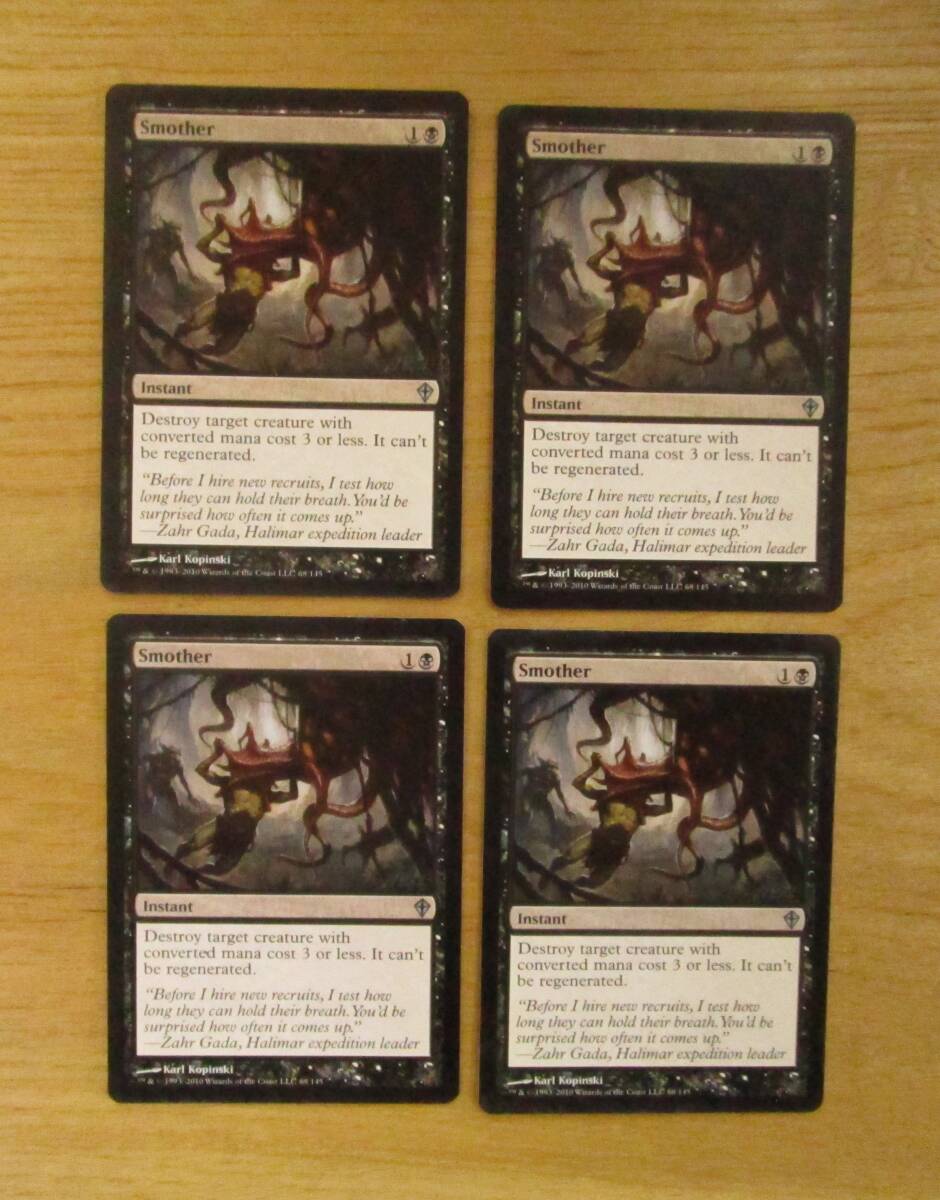 MTG　　　　　燻し　　　英4枚セット（WWK)