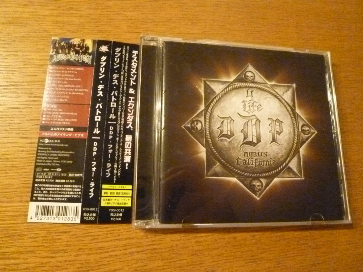 エクソダス+テスタメント 国内盤★ DUBLIN DEATH PATROL / DDP 4 LIFE ★ ダブリン・デス・パトロール / DDP フォー・ライフ