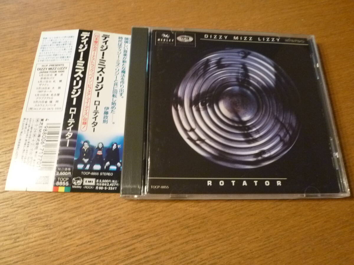 国内盤★ DIZZY MIZZ LIZZY / ROTATOR ★ ディジー・ミズ・リジー / ローテイター