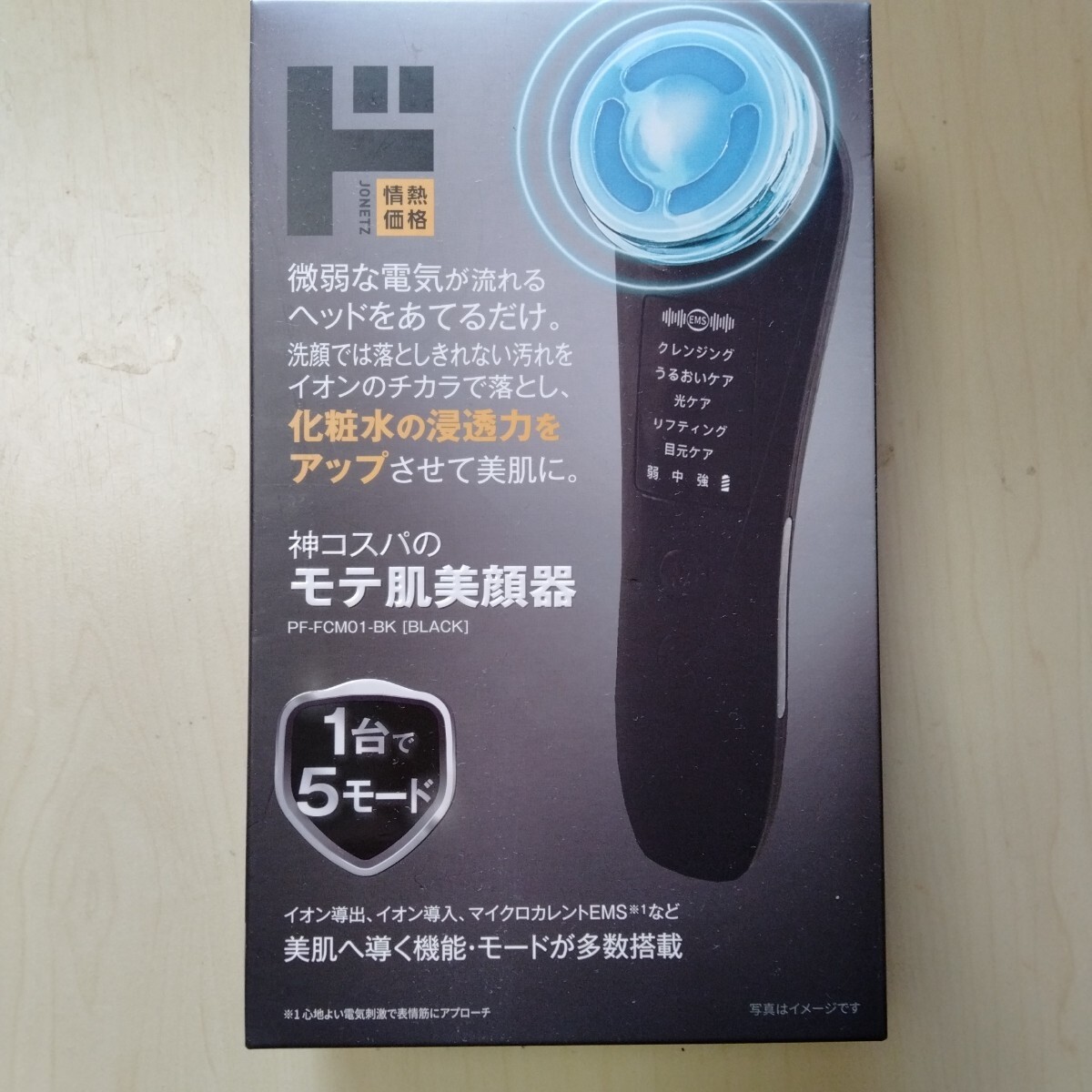 ◇モテ肌美顔器　PF-FCM01-BK[BLACK]