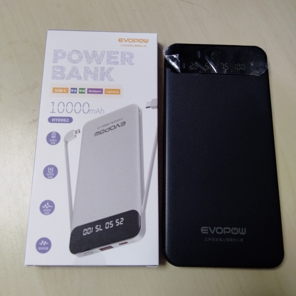 ◇激薄10000mAh モバイルバッテリー急速充電 ケーブル内蔵 PSE認証 LCD残量表示 ブラック