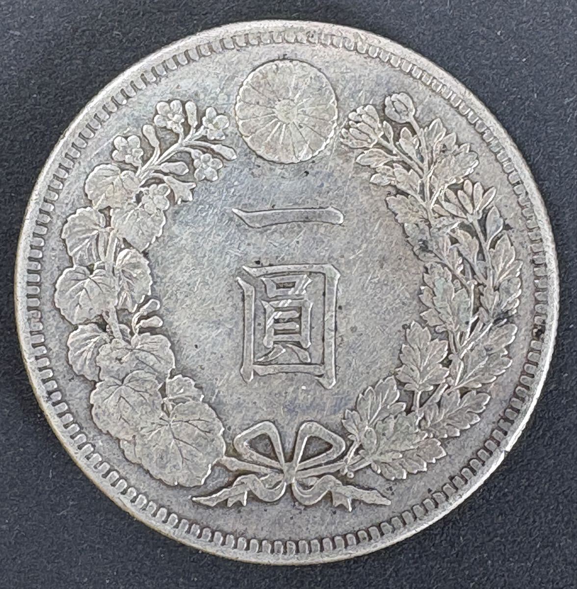  明治37年 新一圓銀貨 比重確認済み 37.9mm 26.8g 品位: 銀900/銅100