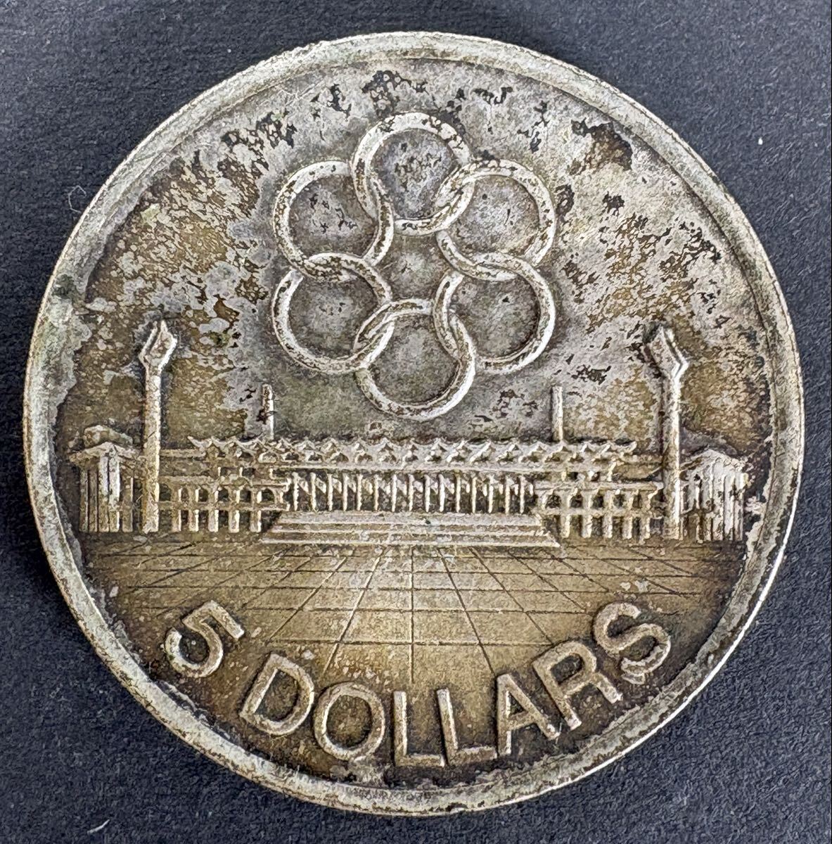 1973年 シンガポール 第7回東南アジア半島競技大会（SEAP Games）5ドル銀貨　銀（品位.500）重量: 約25g