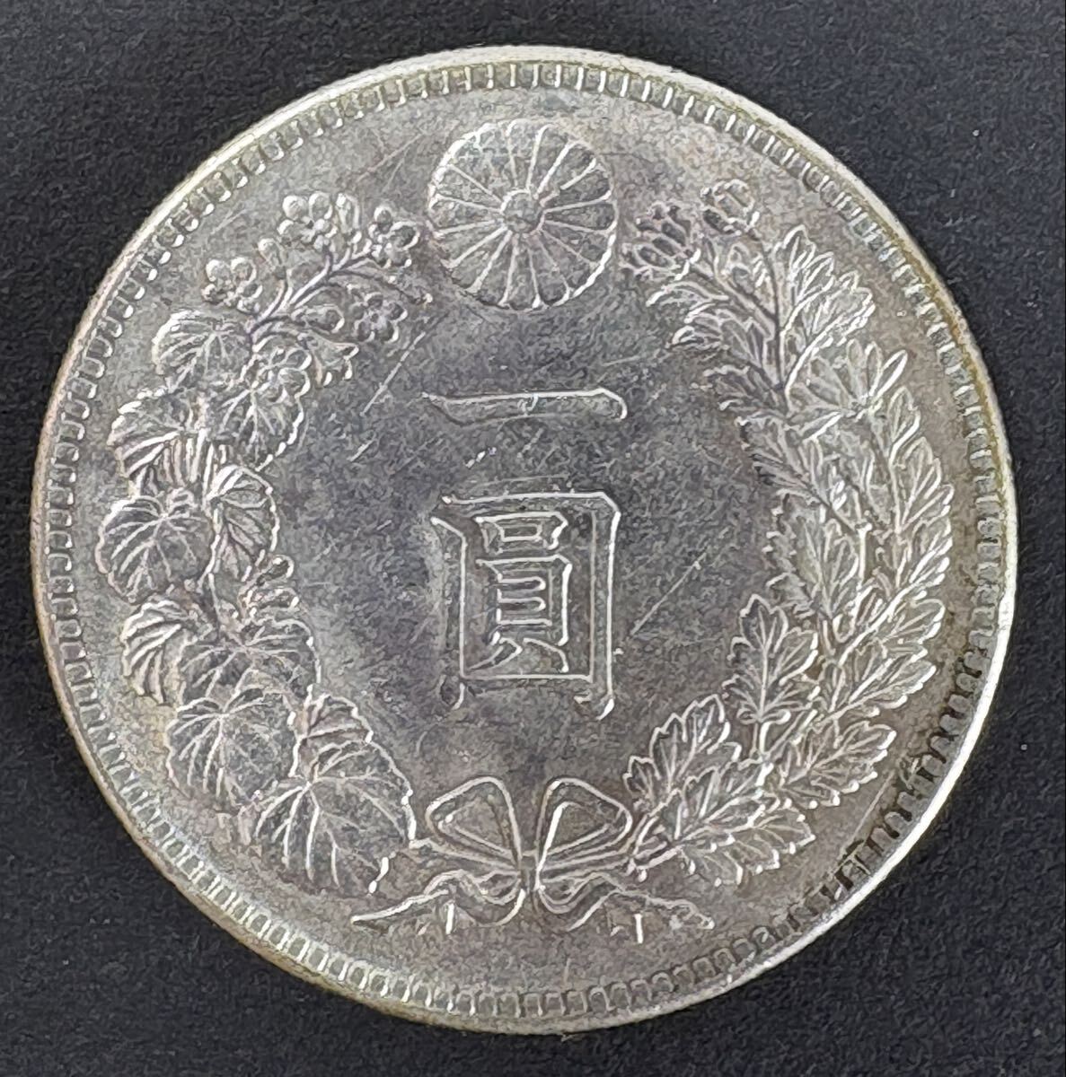  大正3年 新一圓銀貨 比重確認済み 37.9mm 26.9g 品位: 銀900/銅100