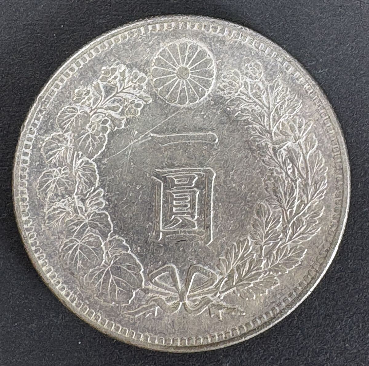  明治27年 新一圓銀貨 比重確認済み 37.8mm 26.9g 品位: 銀900/銅100