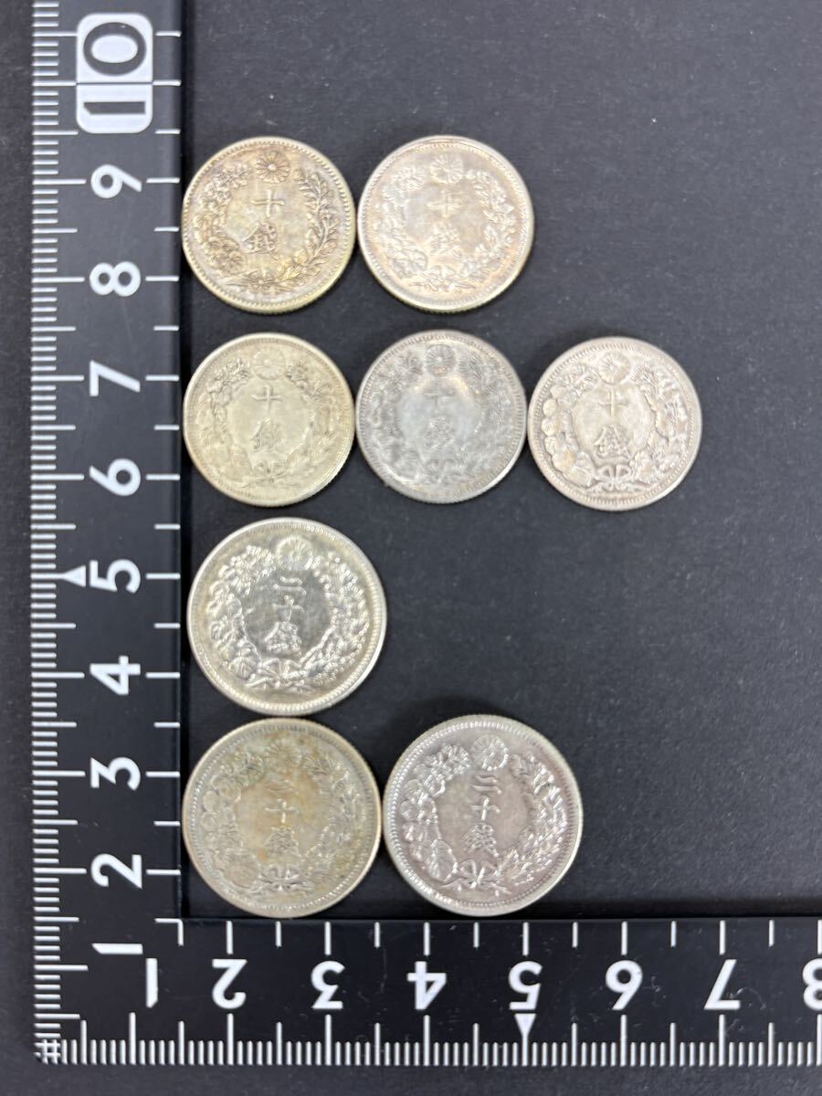 【7枚】 古銭 旭日20銭銀貨×2 旭日10銭銀貨×3 竜10銭銀貨×2 重量23.9g