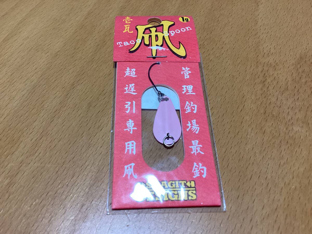 スカジットデザインズ 凧スプーン 1g SKAGIT DESIGNS Taco Spoon ①