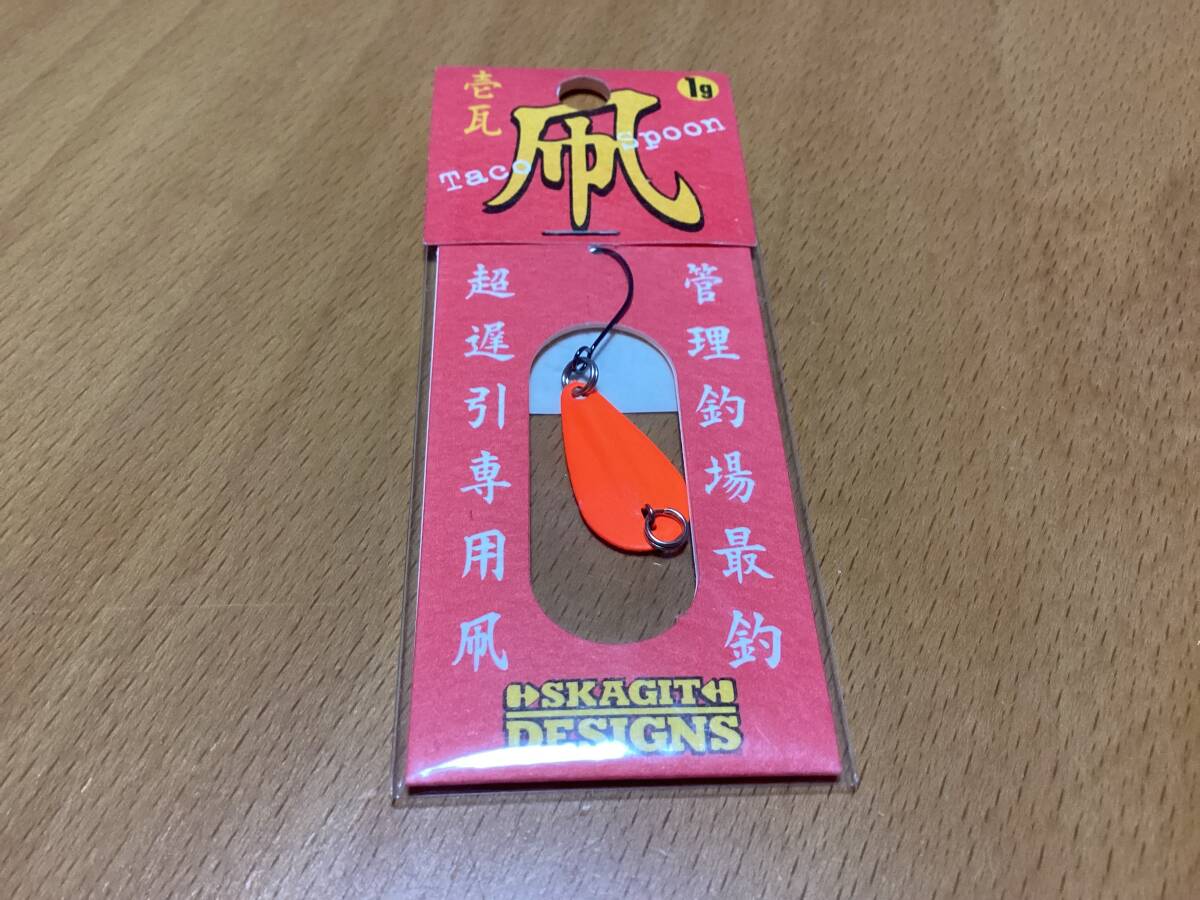 スカジットデザインズ 凧スプーン 1g SKAGIT DESIGNS Taco Spoon ②