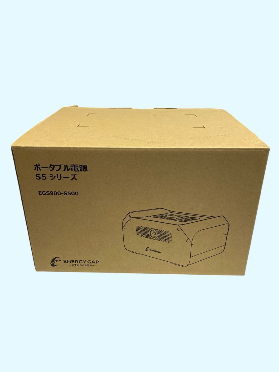 新品未使用　ENERGY GAP　ポータブル電源　EGS900-S500
