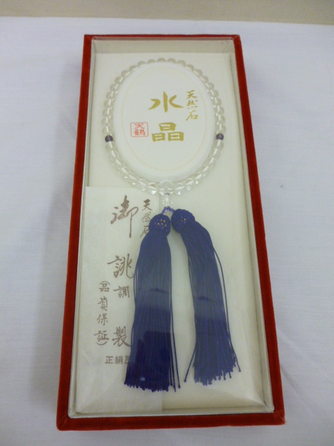【M46092】天鶴 天然石 水晶 スイショウ 数珠 正絹房 ケース入り 未使用保管浜