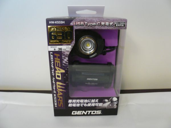 (M46518)未開封・　GENTOS HW-K533H LEDヘッドライト　ヘッドウォーズ　USBType-c充電式