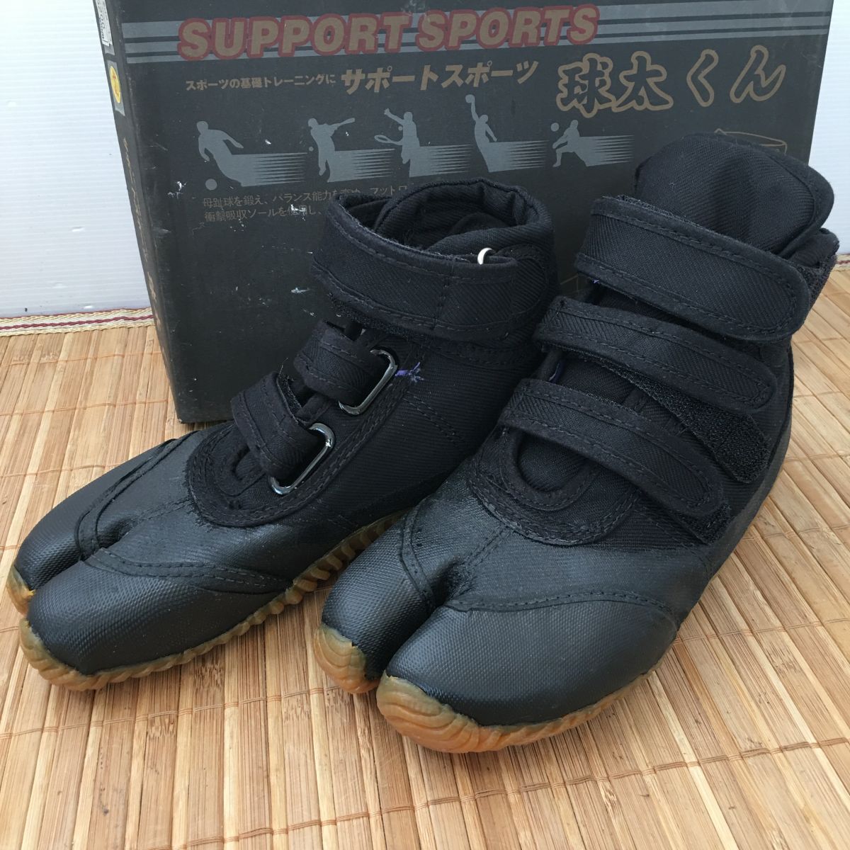 管壱X 本体のみ ほぼ未使用 SUPPORT SPORTS 球太くん② 23.5cm 黒 トレーニング用シューズ 店舗引き上げ品