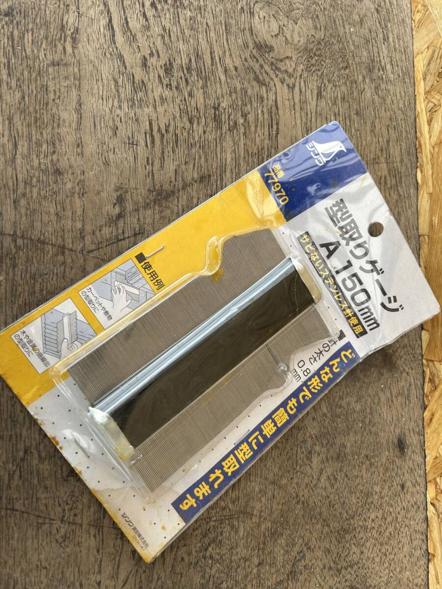 管壱d シンワ 型取りゲージ A 150mm 品番77970 店舗引き上げ 外装ダメージあり 輪郭ゲージ 測定工具 曲線 定規 DIY 大工 木工 内装