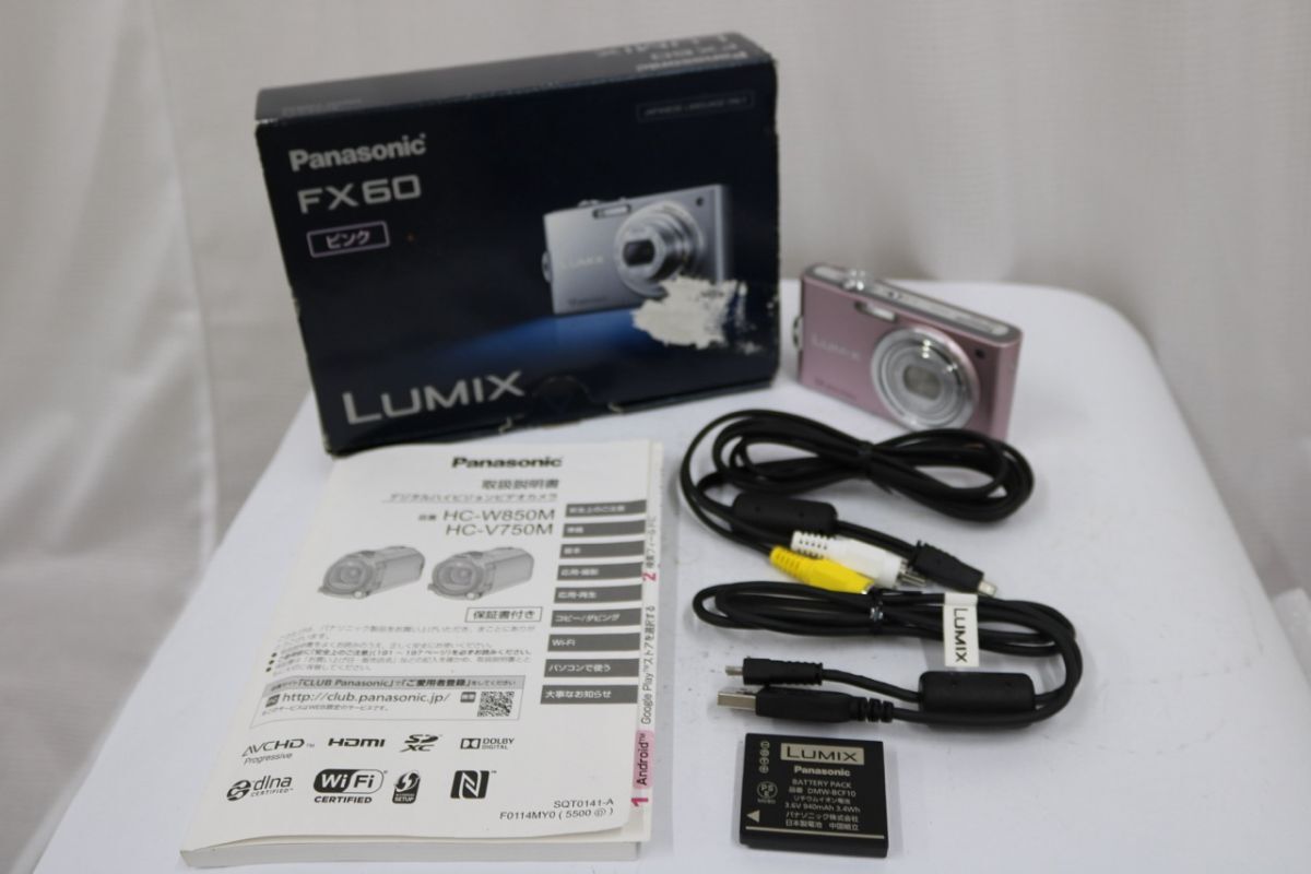 【返品保証】 【元箱付き】パナソニック Panasonic LUMIX DMC-FX60 ピンク バッテリー付き コンパクトデジタルカメラ e10217