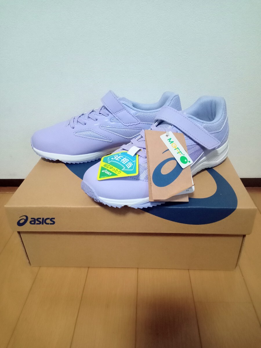 【新品】ASICS レーザービーム スニーカー キッズ LAZERBEAM SI-MG 24cm ラベンダー アシックス KIDS 3E相当 ゆったり