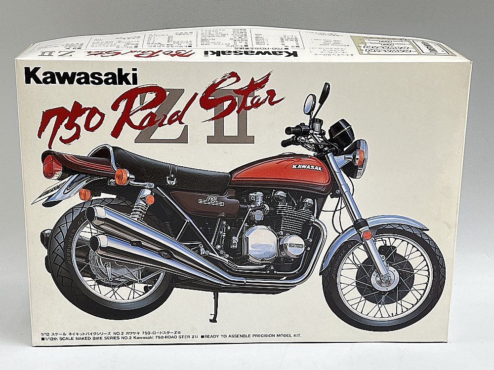 ★ AOSHIMA アオシマ 1/12 ネイキットバイクシリーズNO.2 カワサキ 750-ロードスターZⅡ プラモデル
