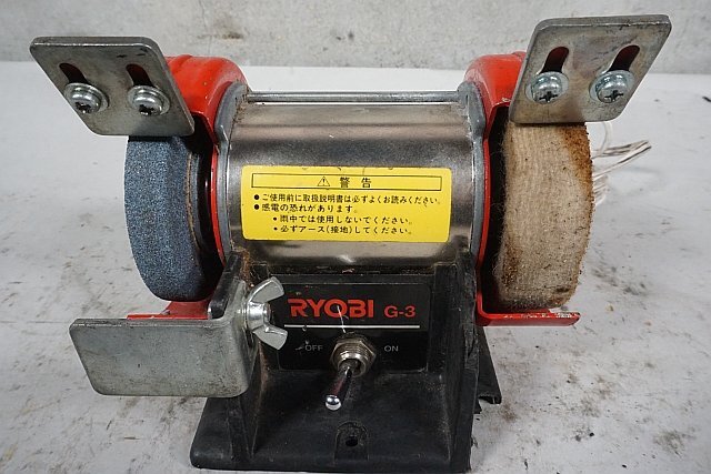 ◎ ※ジャンク RYOBI リョービ ミニグラインダー 100V G-3