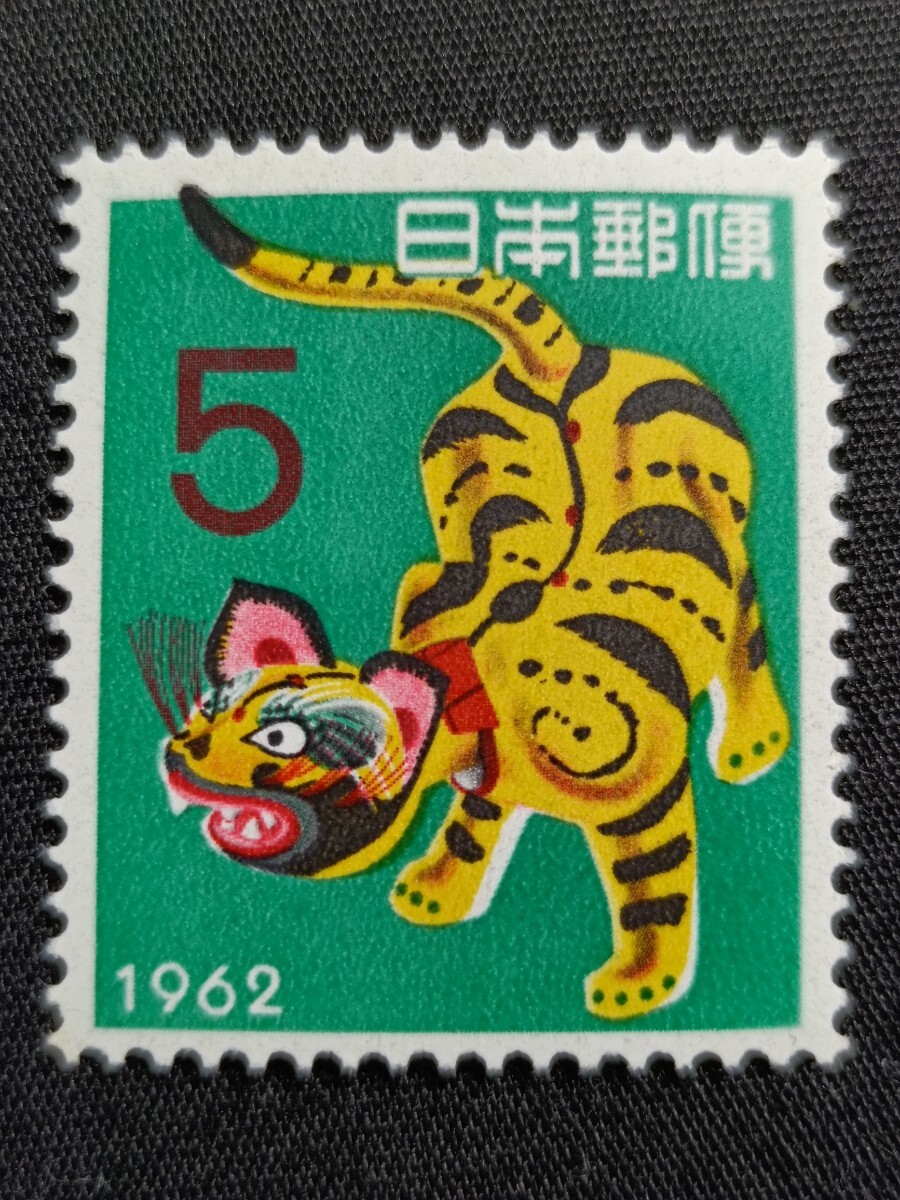 ★昭和37年年賀切手。（1962年）。張り子のトラ。美品。お年玉年賀切手。年賀切手。お年玉切手。お年玉シート。記念切手。昭和切手。切手。