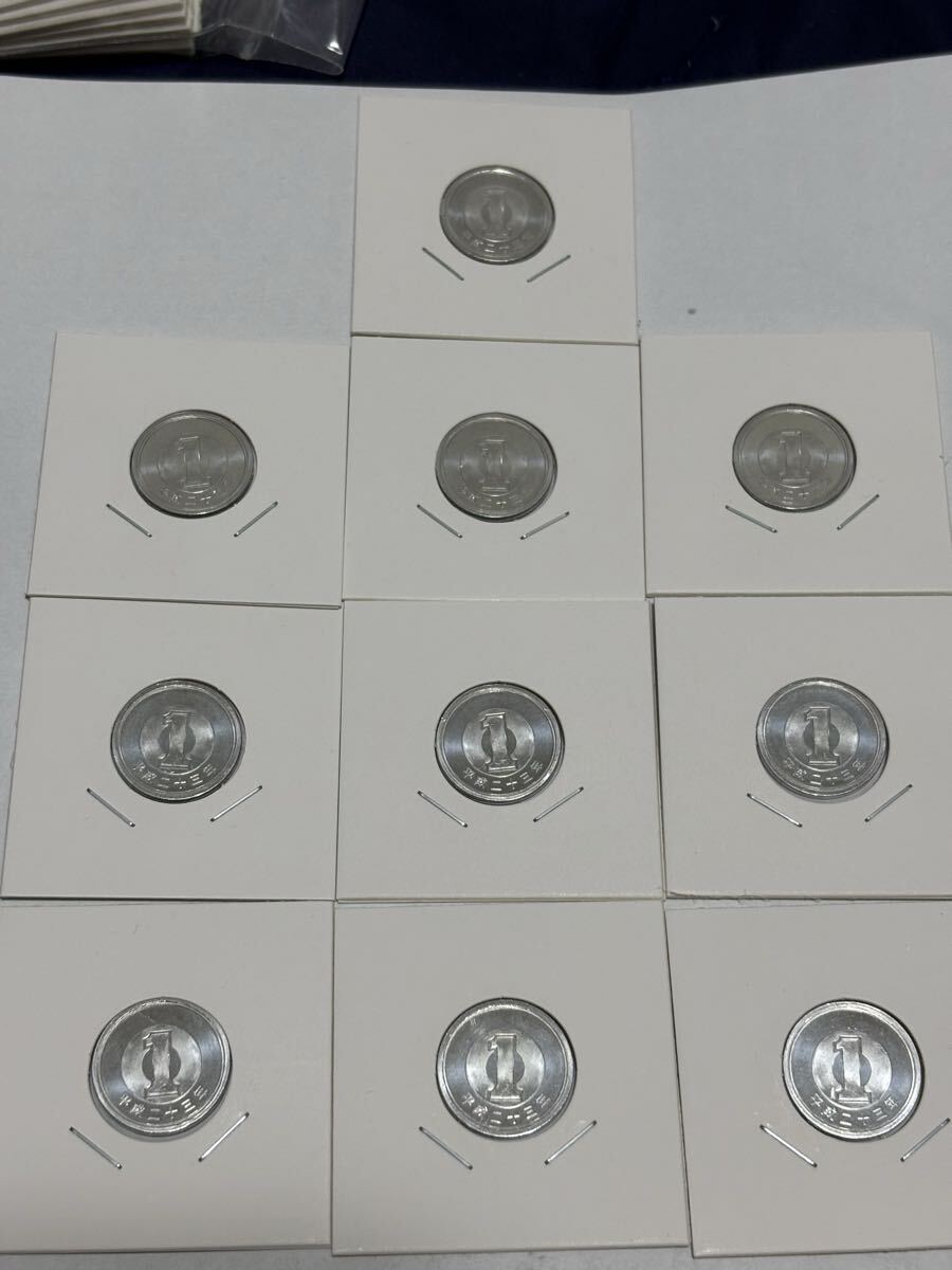 平成23年1円硬貨　ミント出し未使用品10枚セット