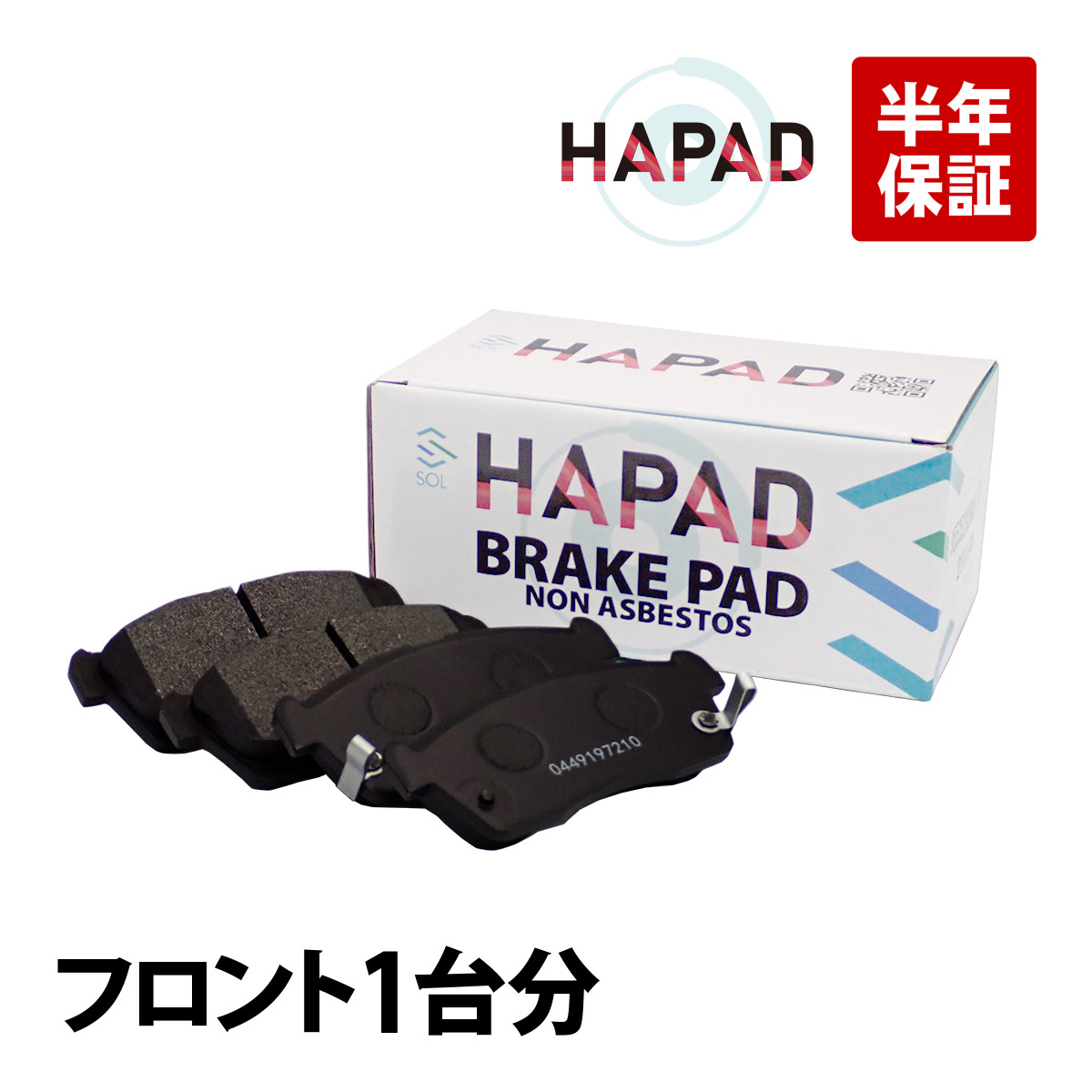 HAPAD ダイハツ タントカスタム L375S フロント ブレーキパッド ディスクパッド 左右セット 04491-97210 18時まで即日出荷